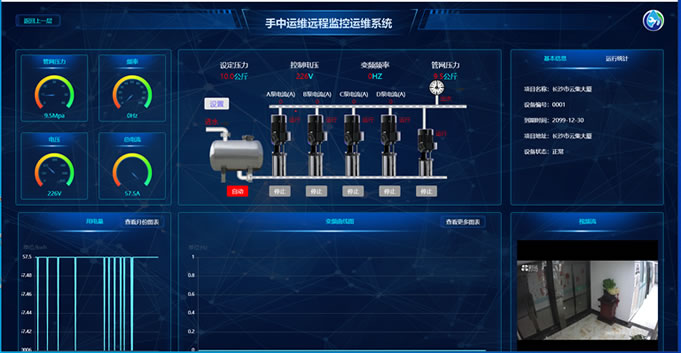 365bet英国_365bet娱乐_速发国际365的最新网站设备远程监控系统