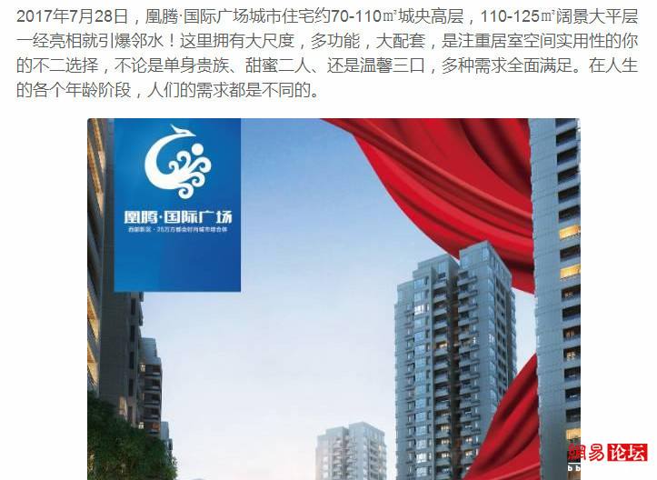 邻水县进瑞置业有限公司向我公司订购一套外置式污水提升设备